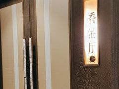 -上海小南国(国发店)