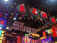 -王庄阿咪海鲜大排档(象园店)