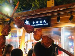 红柳烤肉-沙州食驿·非遗小吃夜市