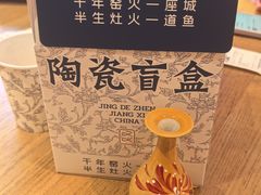 -图味美小黄鱼·景德菜(浙江路店)