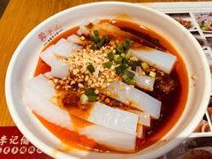 凉粉-蓉李记成都名小吃(武汉菱角湖万达店)