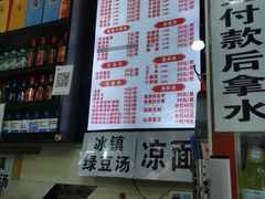 -十里铺铁板鱿鱼