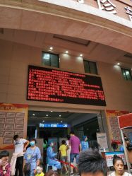 -重庆医科大学附属儿童医院(渝中院区)