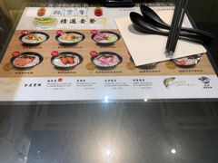 -凯峰鱼汤米线(金利達店)