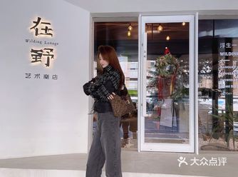 和朋友去了在野，太好拍不过了～很多漂亮小姐姐都在～
