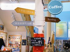 -猫的天空之城概念书店(杭州南宋御街店)