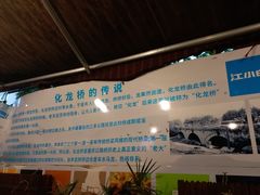 -化龙桥九宫格火锅(清水河店)