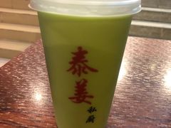 泰式茉莉绿茶-泰姜私厨(敏捷城店)