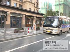 -小昆山驾校·基地自营(松江大学城实体店)