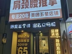 -万达广场(南宁青秀店)