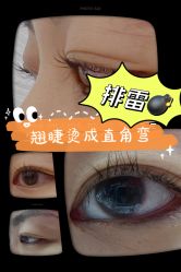 -Face Score美甲美睫皮肤管理