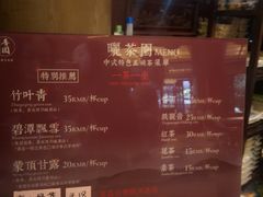 -香园自助小火锅