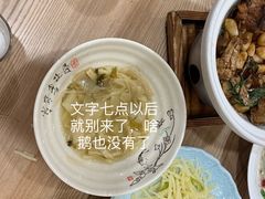 -乡亲鹅肉城(吴江店)