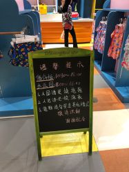 -宝燕乐园(闵行旗舰店)