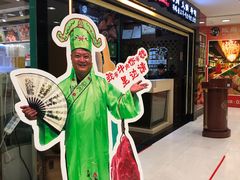 -阪尚皇·原切牛排·烤肉火锅自助(北京路店)