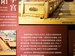 -揭阳学宫(榕城区)