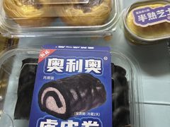 -墨茉点心局(国金街店)