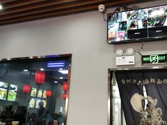 -台州老六海鲜面馆(上南总店)