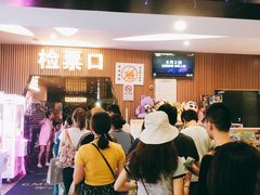 -CMC大光明影城(莲花店)