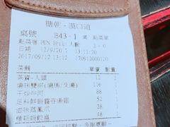 -糖朝(尖沙咀店)