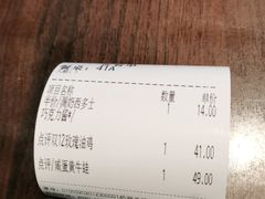 -新旺茶餐厅(嘉里城店)