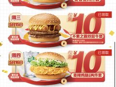 -麦当劳(龙湖北京大兴天街店)