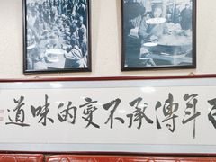 -门框胡同百年卤煮(鸟巢店)