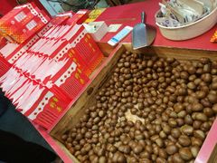 -阿男野栗王(金门路店)