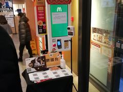 -麦当劳(农光里店)