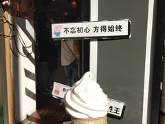 -麦当劳(中山路店)