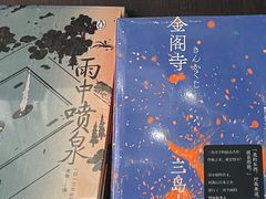 -钟书阁(群光广场店)