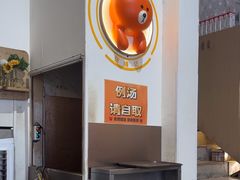 -张腾记茶餐厅(保利大都汇C区店)