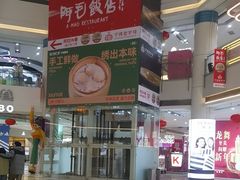 -宁波鄞州万达广场
