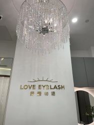 点击看大图 -爱睫物语·疗愈美睫美甲