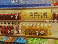 -御水泉·国际水疗会(广州长隆店)