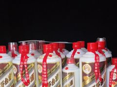 -醉真实酒批发行·茅台·五粮液·红酒寄卖回收