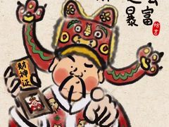 -猪腰世家·粤菜猪腰汤(江西路店)