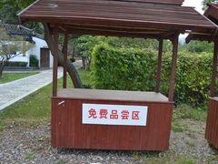 -香雪海