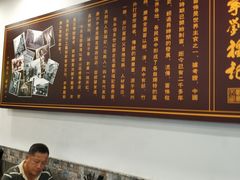 -恩宁刘福记(东华东路店)