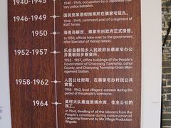 -蔡家宅