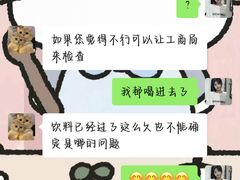 -1点点(嘉兴八佰伴华府店)