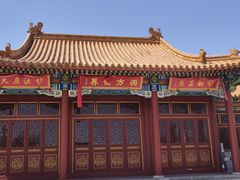 -盛世南宫影视城(北普陀影视城)