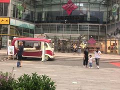 -方恒购物中心(望京小街店)