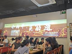 -柳叶刀烧烤(北大清华店)