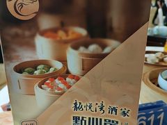 -龙悦湾酒家·八阵鱼生·渔人码头店