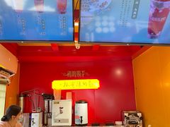 -鸡鸣赐茶(鸡鸣寺路店)