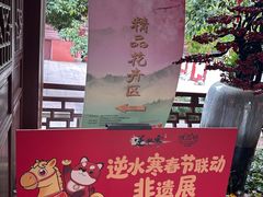 -钱王祠