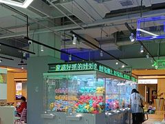 -幻物社(万象天地店)