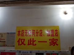 -大龙火锅(老店)