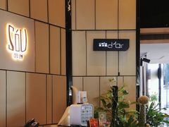 -唐拉雅秀酒店-西锦汇空中BBQ·思创餐厅